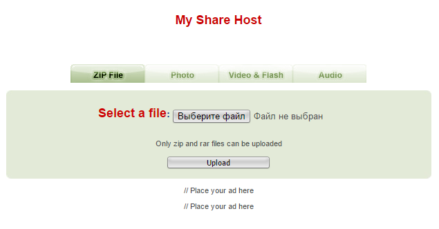 EXTREME FILE HOSTING v1.5 Script PHP full_0.png